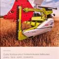 Claas outils frontaux pour moissonneuses batteuses