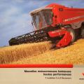 Massey ferguson 7200 beta